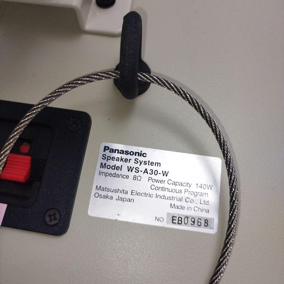 高明瞭度広指向角スピーカー RAMSA WS-A30-W ※天吊り金具付き