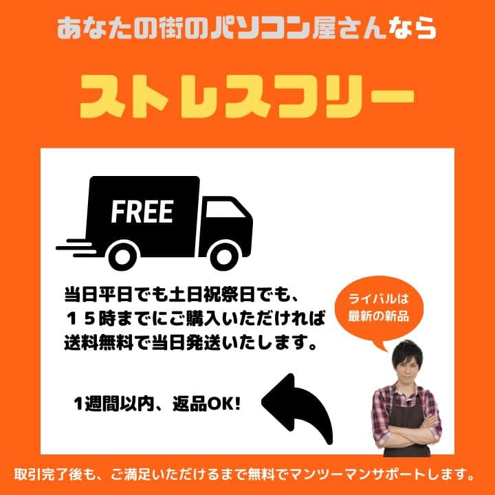 【i7×16GB×新品SSD✨】東芝／豪華アプリ／すぐ使える✨TA67