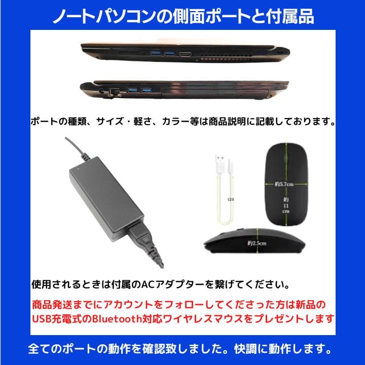 【i7×16GB×新品SSD✨】東芝／豪華アプリ／すぐ使える✨TA67
