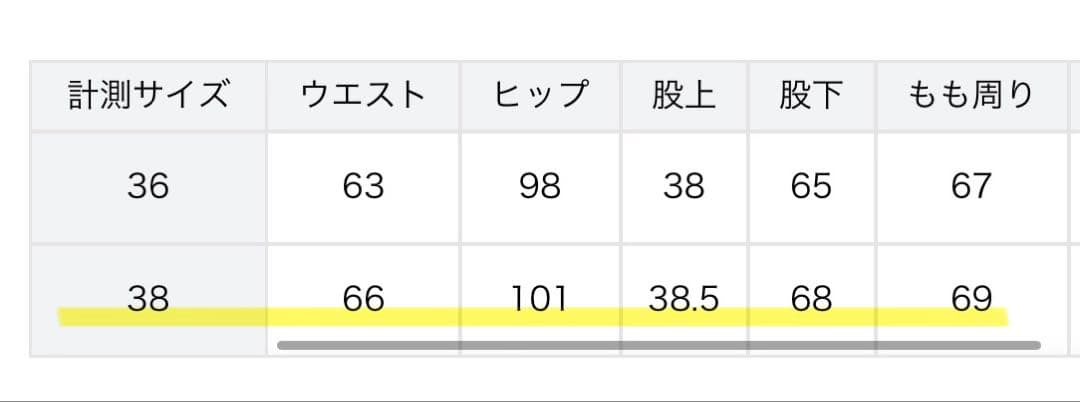 ROSSO 防シワライクツイード　ジャケット＆パンツ