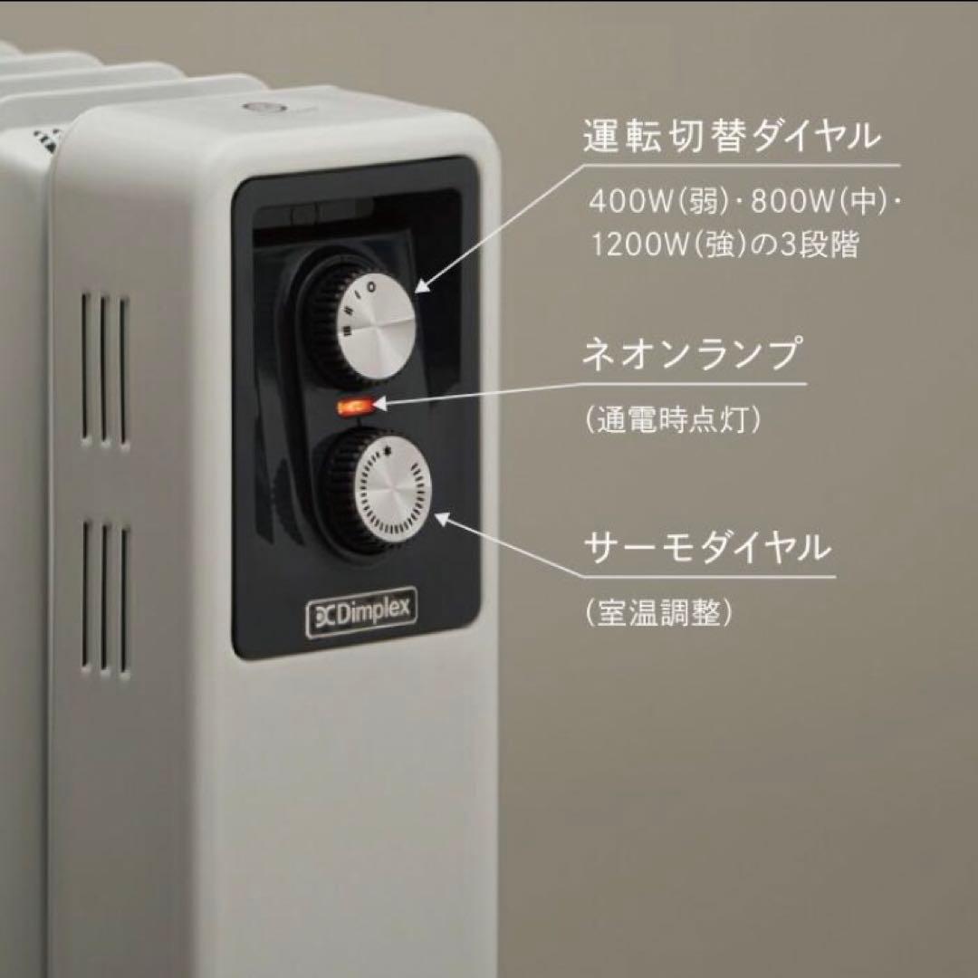 Dimplex オイルフリーヒーター Brit B01 ブリット