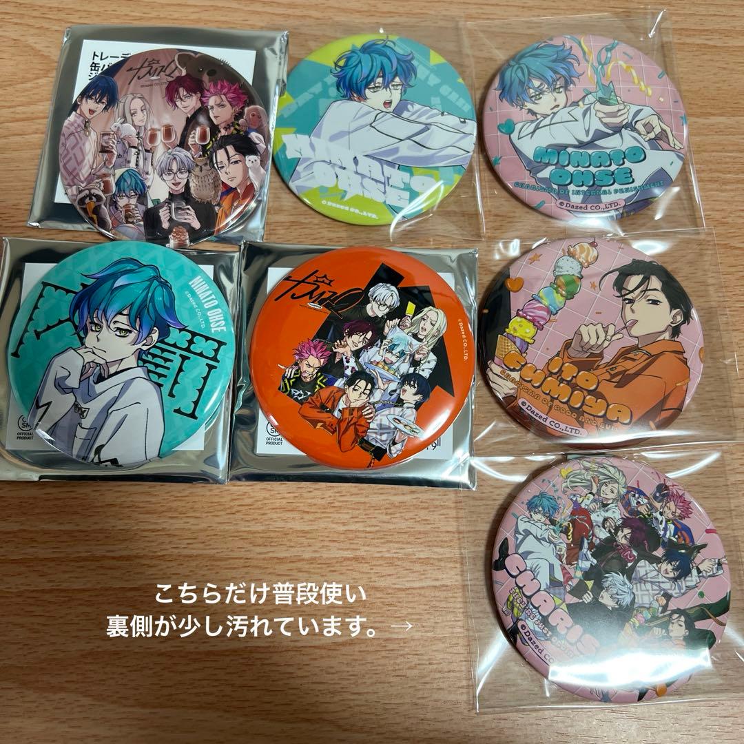 RT-165410専用 超人的シェアハウスストーリー　カリスマ　グッズセット