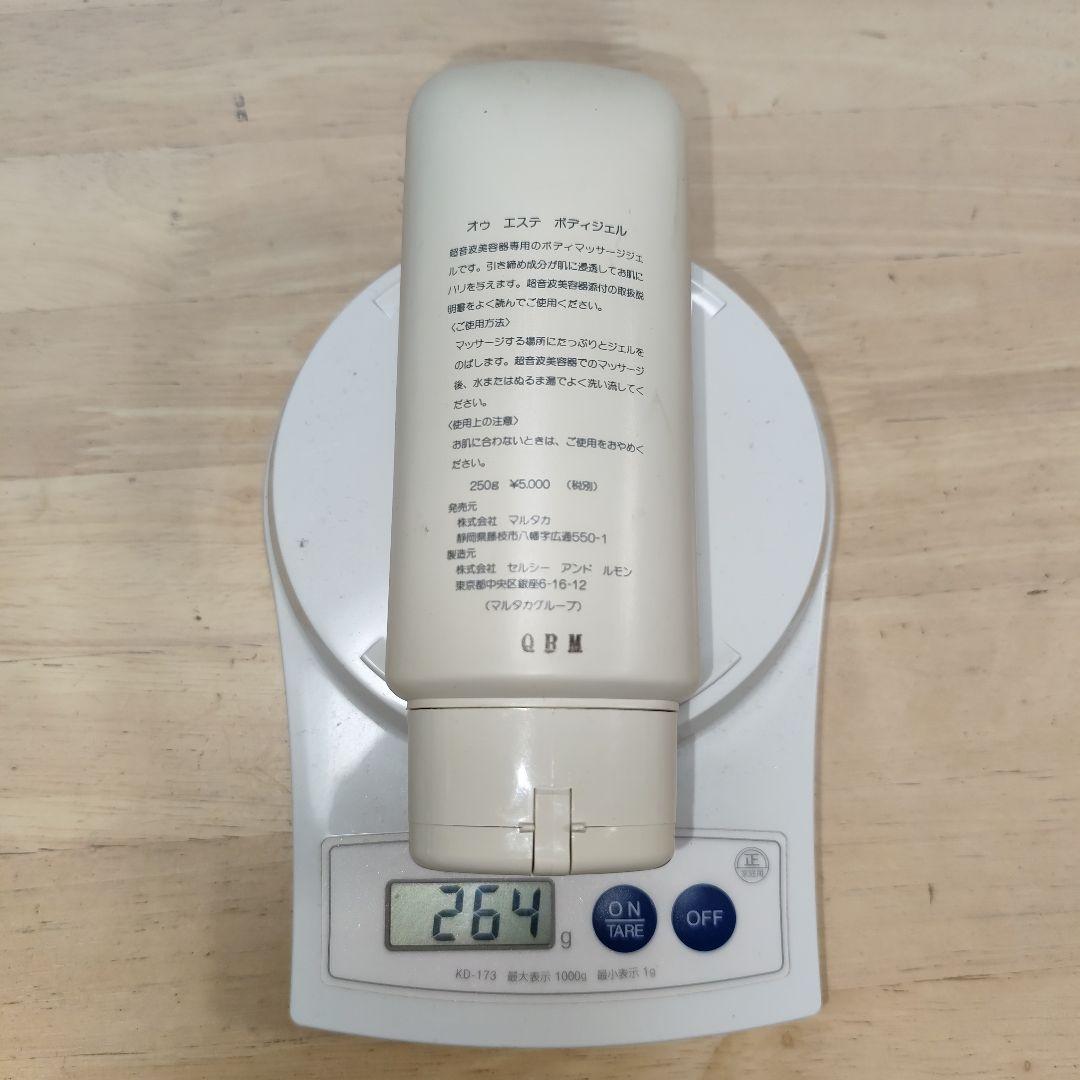 【美品】業務用美顔器 オゥ・エステ Eau Esthe