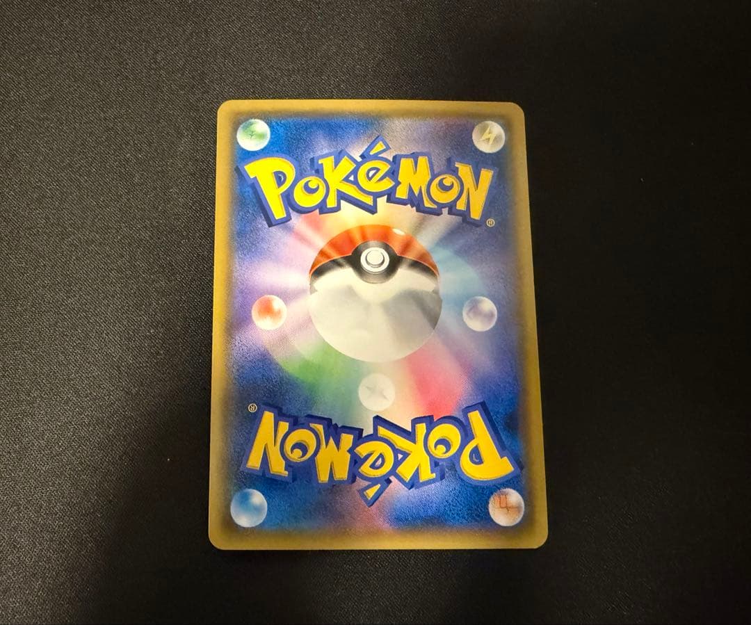 ポケモンカード　コイキング＆ホエルオーgx sa