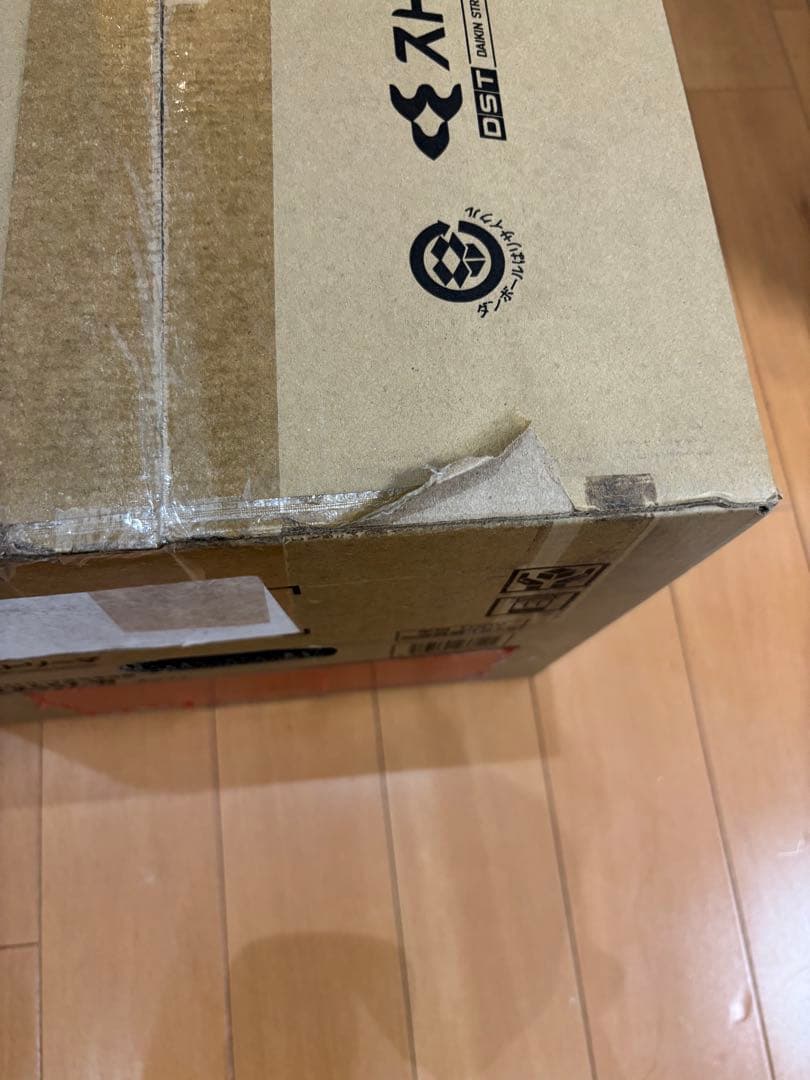 未開封　新品　DAIKIN 空気清浄機 ACK55Z-W