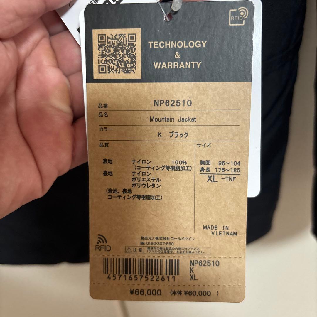 THE NORTH FACE マウンテンジャケット　NP62510（タグ付）