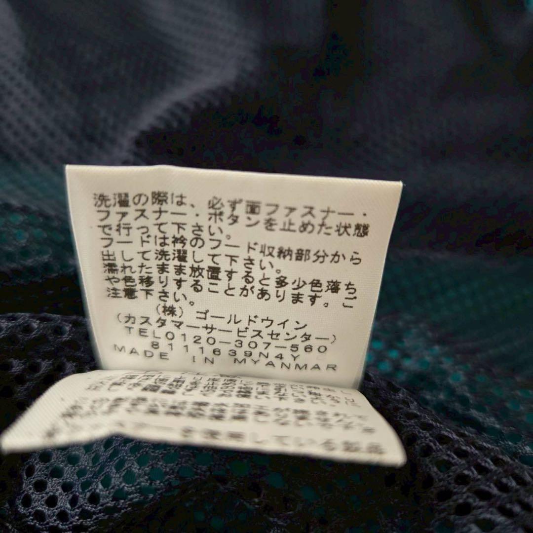 【ザ・ノースフェイス】 XL マウンテンパーカー ネイビー×グリーン フード付き