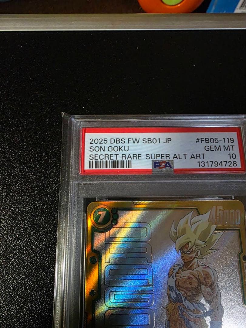 フュージョンワールドFB05-119　孫悟空scrスーパーパラレルPSA10