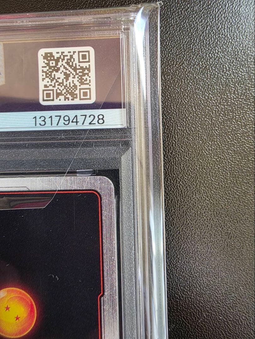 フュージョンワールドFB05-119　孫悟空scrスーパーパラレルPSA10