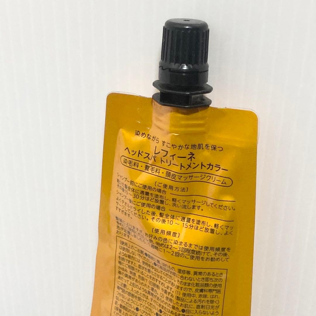 レフィーネ ヘッドスパトリートメントカラー ダークブラウン 980g