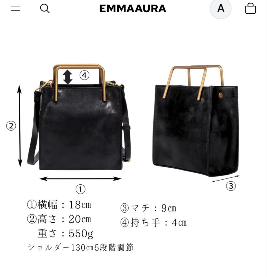 新品　EMMA AURA | BLACK GOLD HANDLE BAG