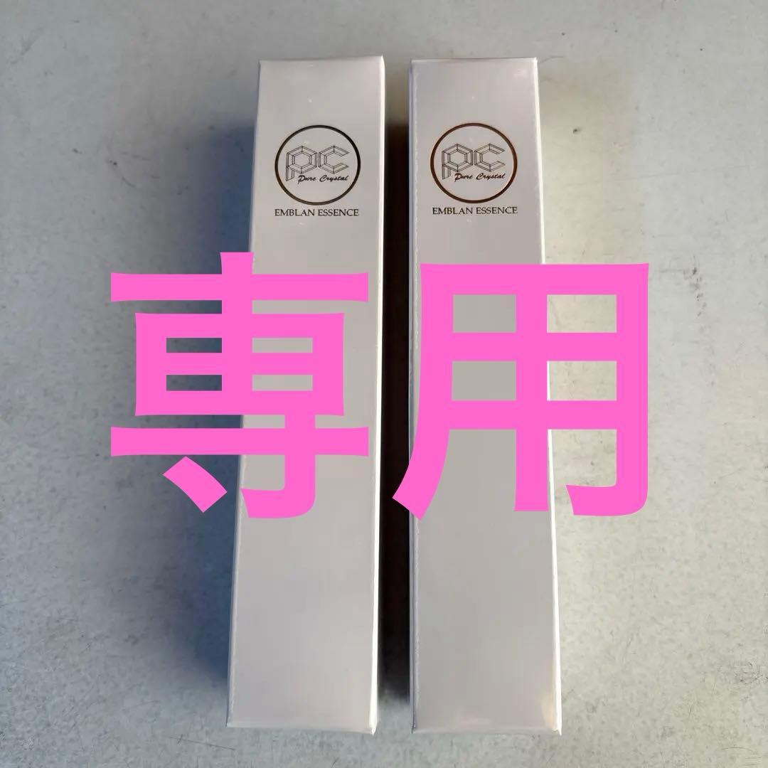 はこぱねピュアクリスタル　エムブラン エッセンス （2本)