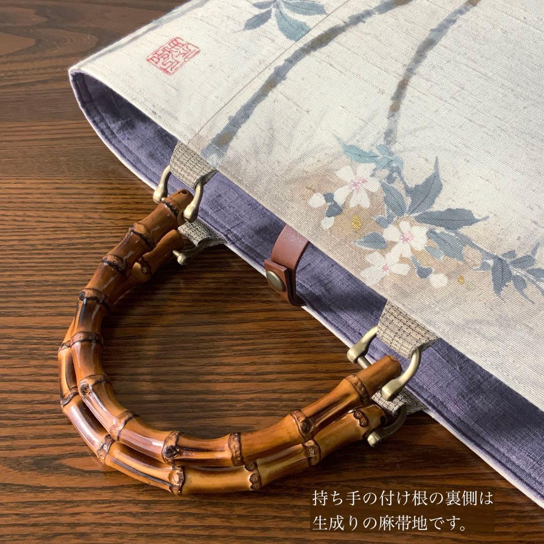 A4サイズ対応　紬帯　手描きの枝桜　リメイク　バンブーハンドルバッグ　ポーチ付き