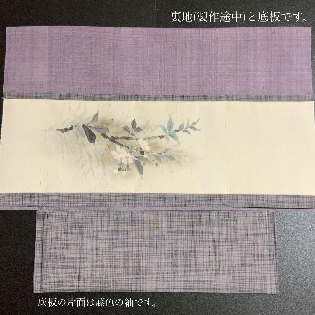 A4サイズ対応　紬帯　手描きの枝桜　リメイク　バンブーハンドルバッグ　ポーチ付き