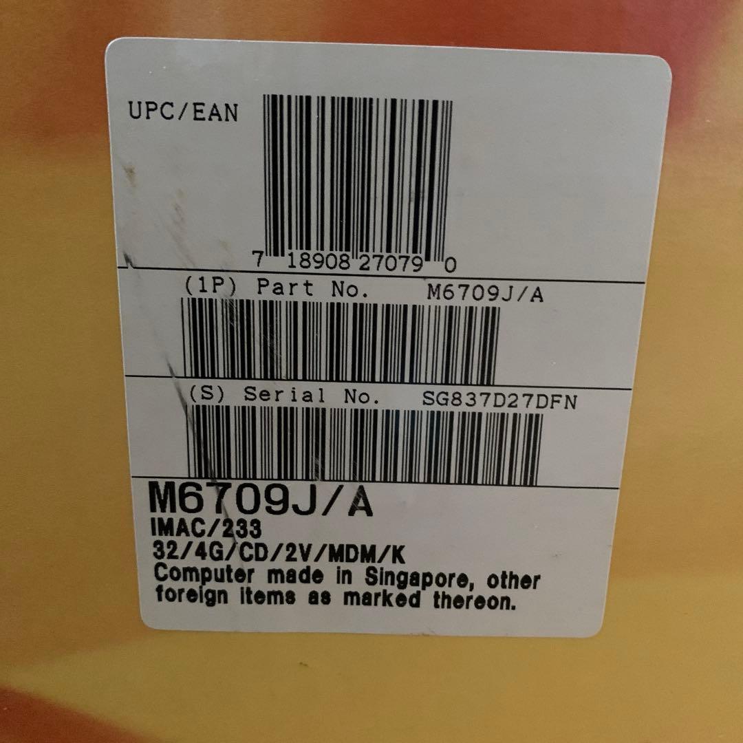 Apple iMac G3 ジャンク品