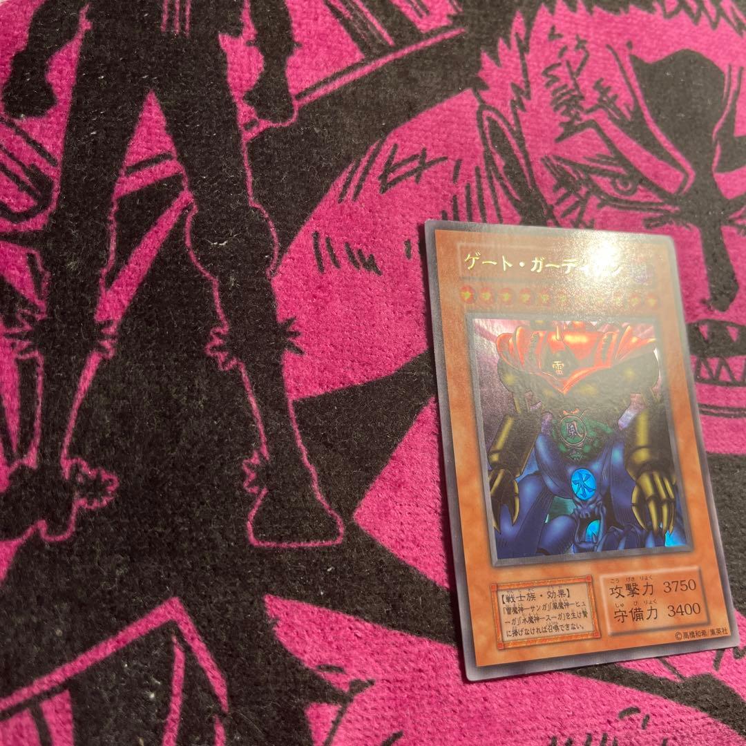 ゲート・ガーディアン初期