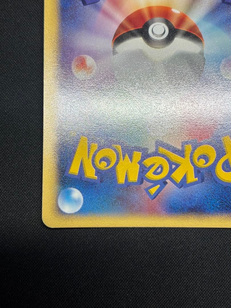 【希少】パルシェン 110/128★1ED ポケカe