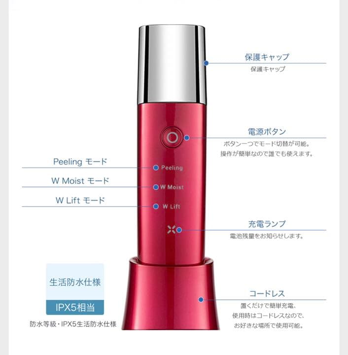 COSBEAUTY アクリアルピーリングプロ (ホワイト) ♡