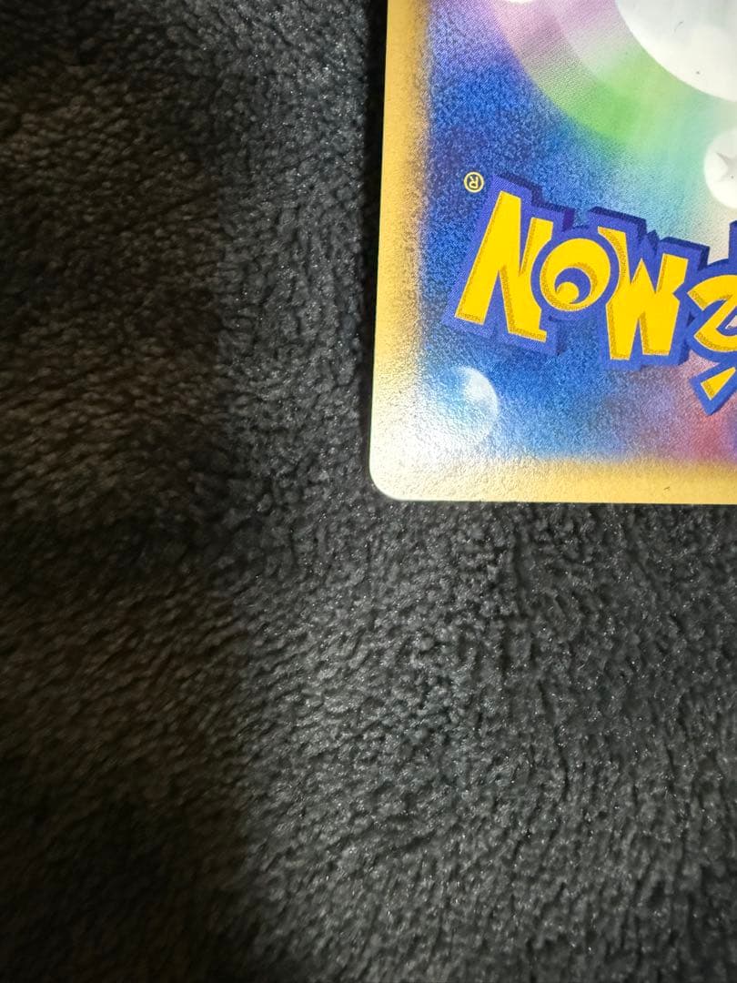 12/0463 ギラティナ LV.X 052/096