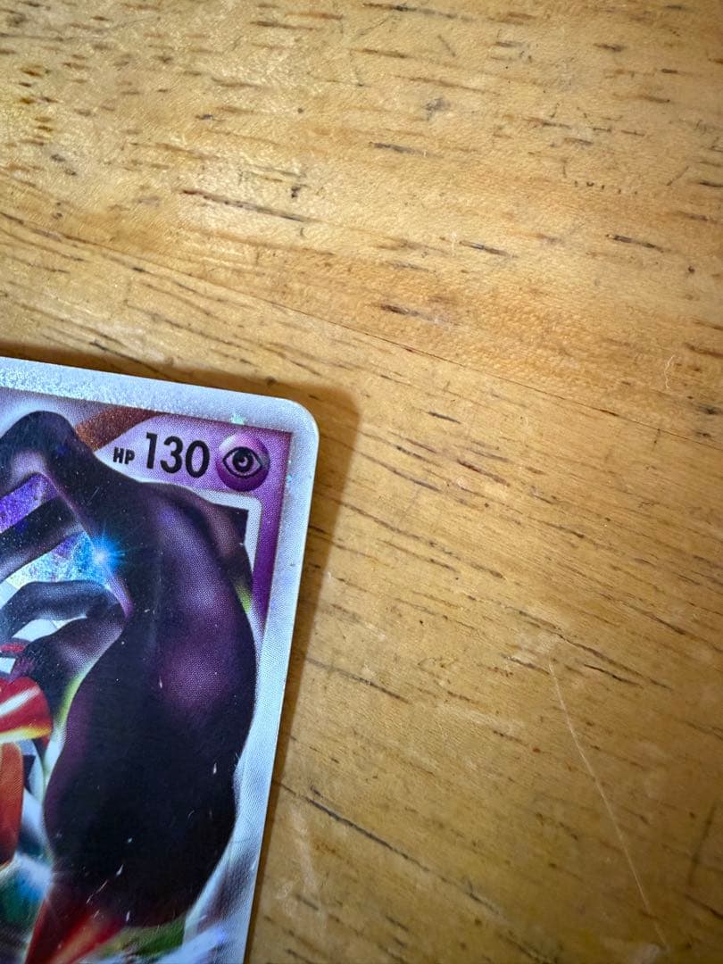 12/0463 ギラティナ LV.X 052/096