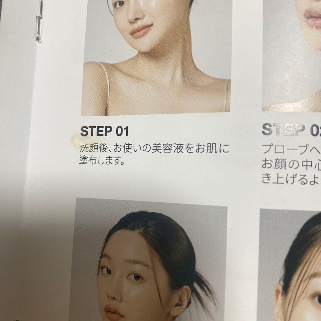 みのです。AGE-R BOOSTER PRO 美顔器