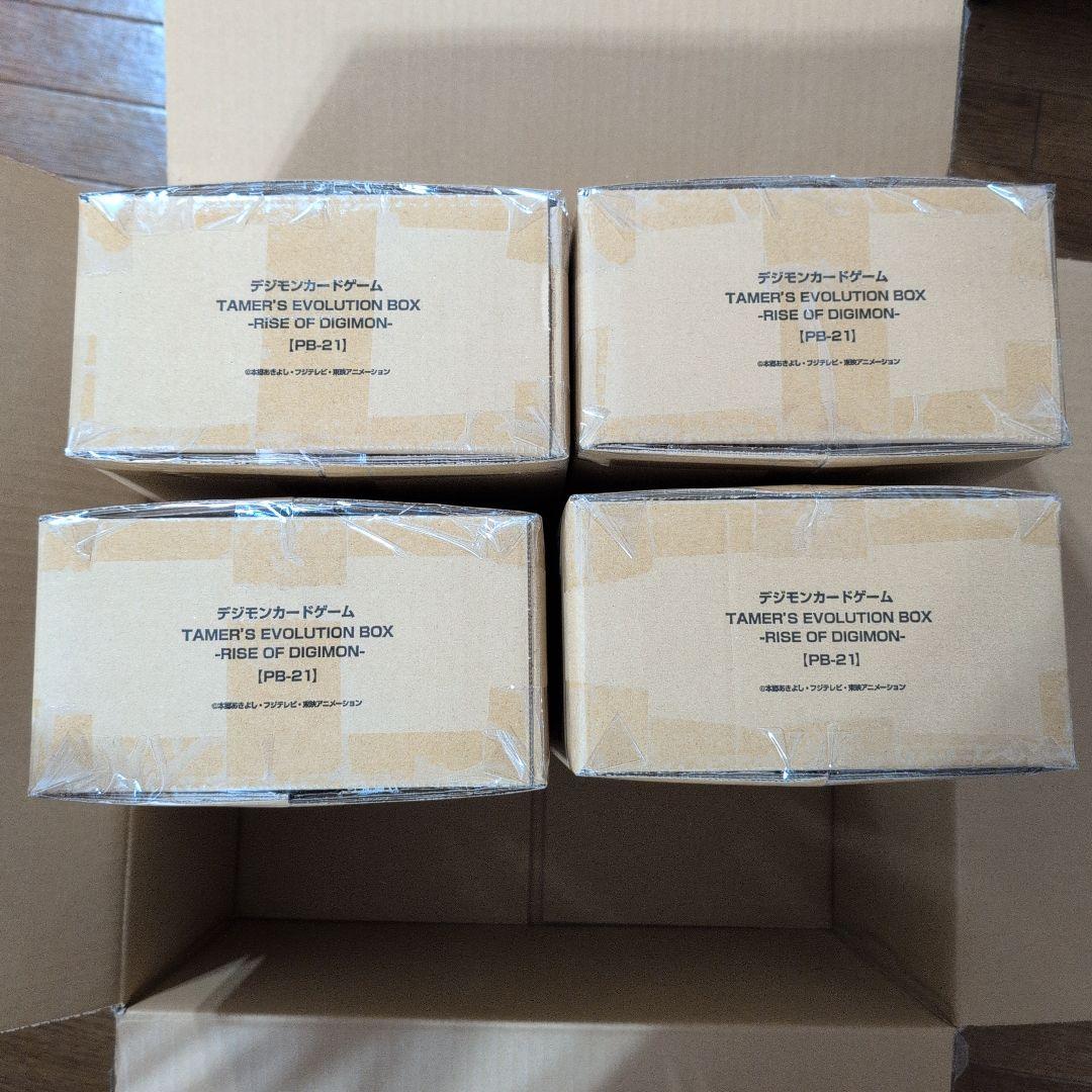デジモンカードゲーム [PB-21] 4個セット バラ売り⭕