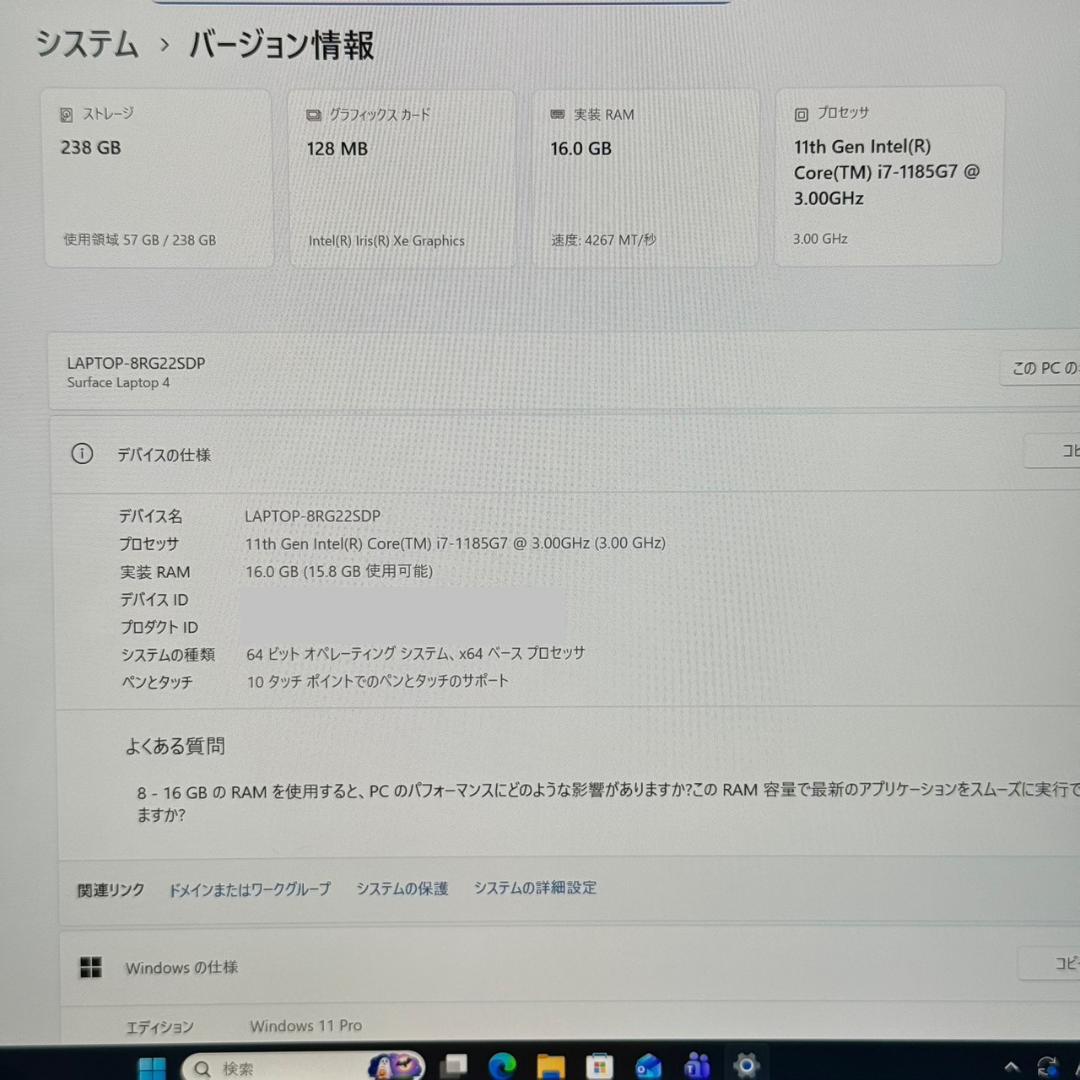 ★早い者勝ち★かなり美品 タッチパネル Surface Laptop 4 F98