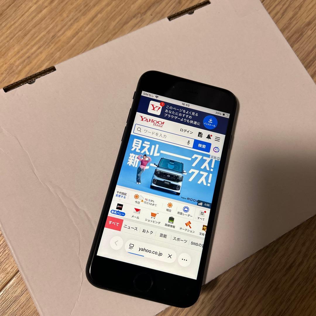 iPhoneSE第二世代　ブラック