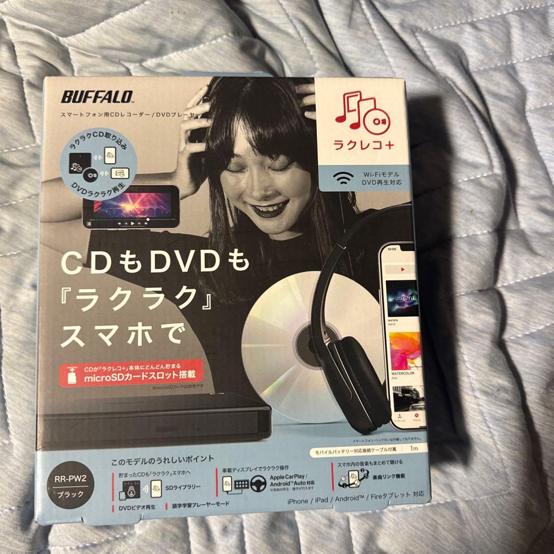 よ*し様 BUFFALO RR-PW2 ブラック CD/DVDプレーヤー