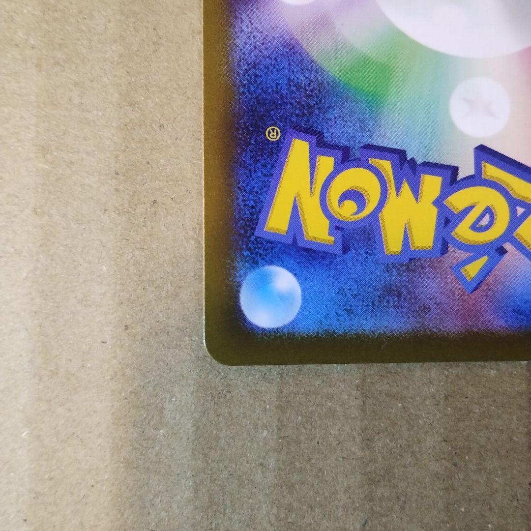 ポケモンカード　キズあり特価　名探偵ピカチュウ　プロモ