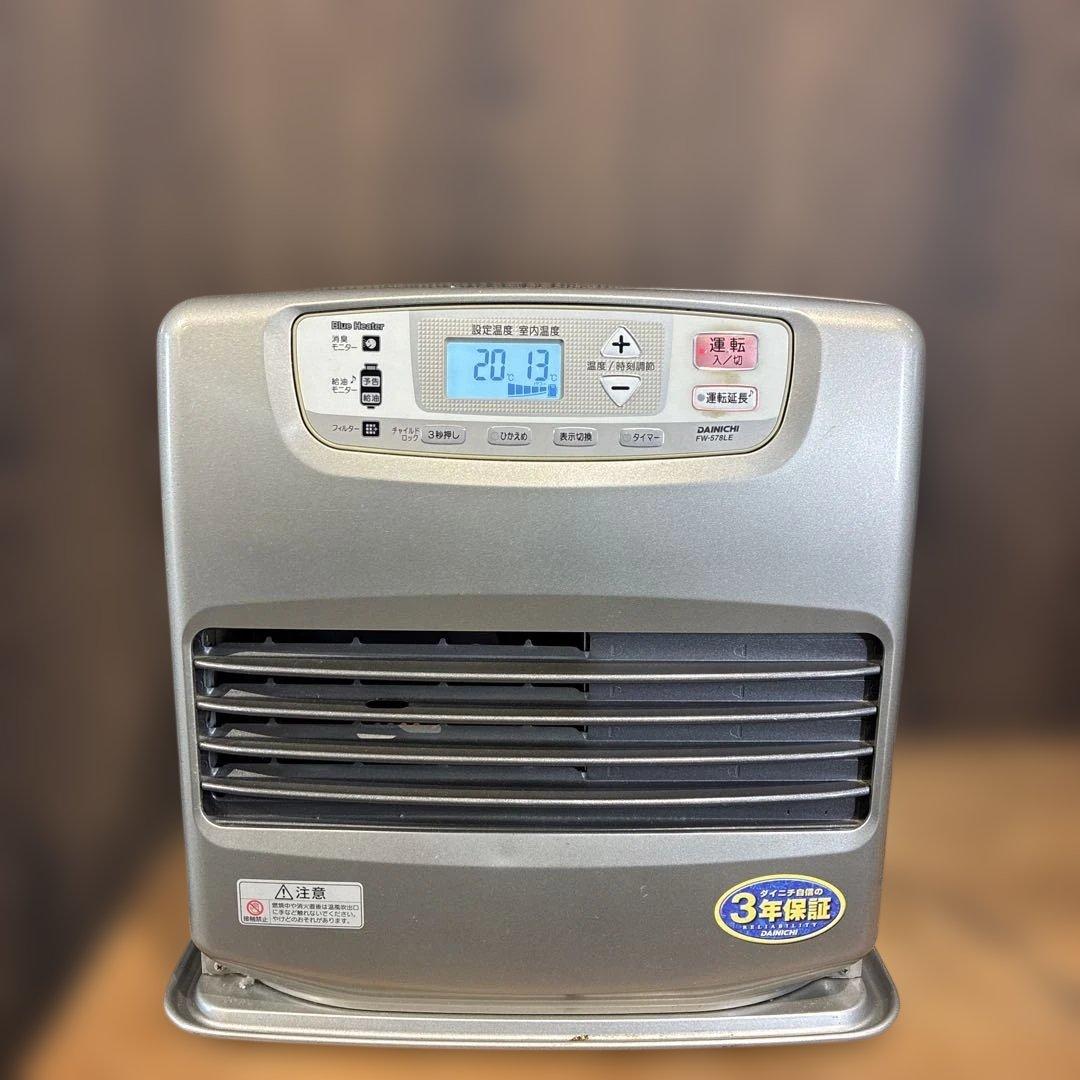ダイニチ ブルーヒーター FW-578LE 石油ファンヒーター 灯油ストーブ