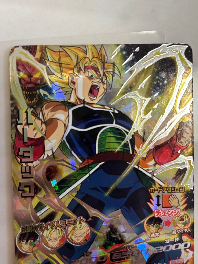 旧弾ドラゴンボールヒーローズ H5-SECバーダック本家