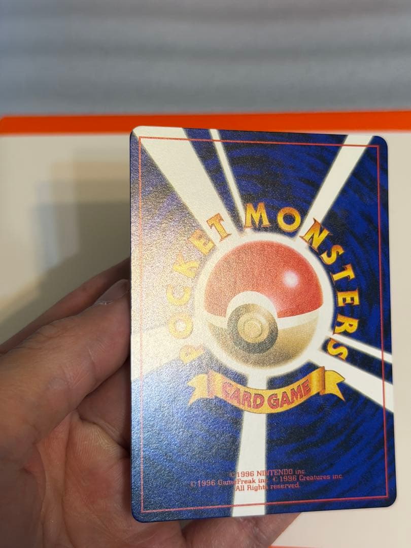 ハマちゃんのヤドキング　コロコロプロモ