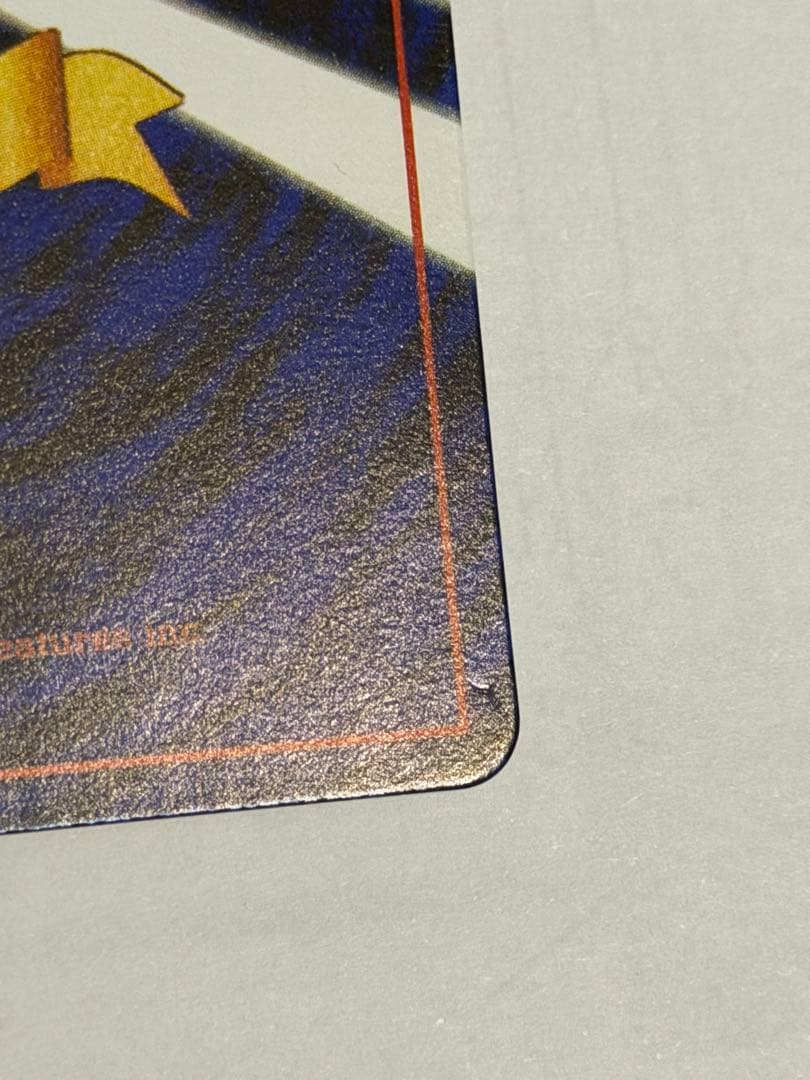 ハマちゃんのヤドキング　コロコロプロモ