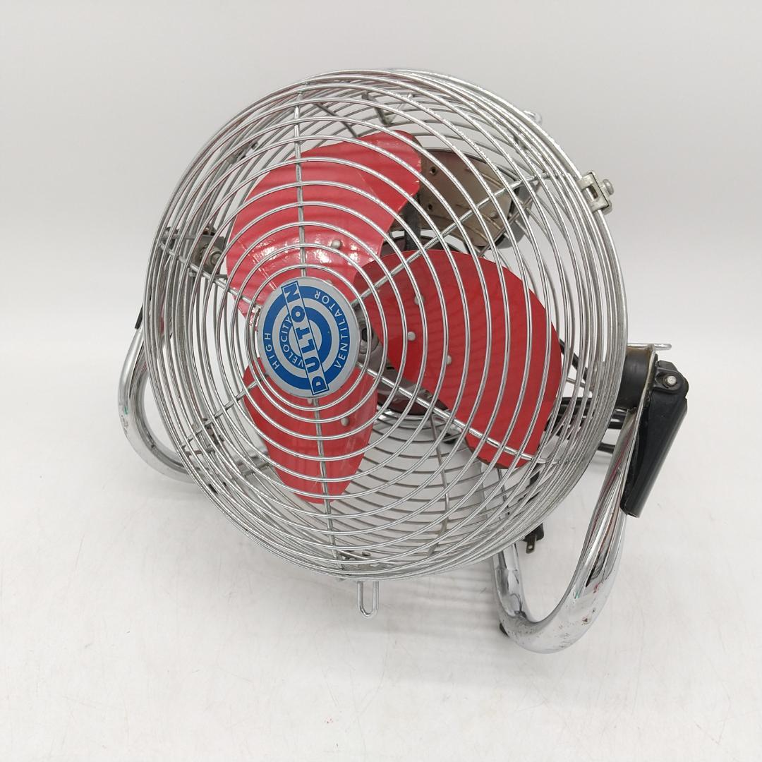 2877番 DULTON ビンテージサーキュレーター