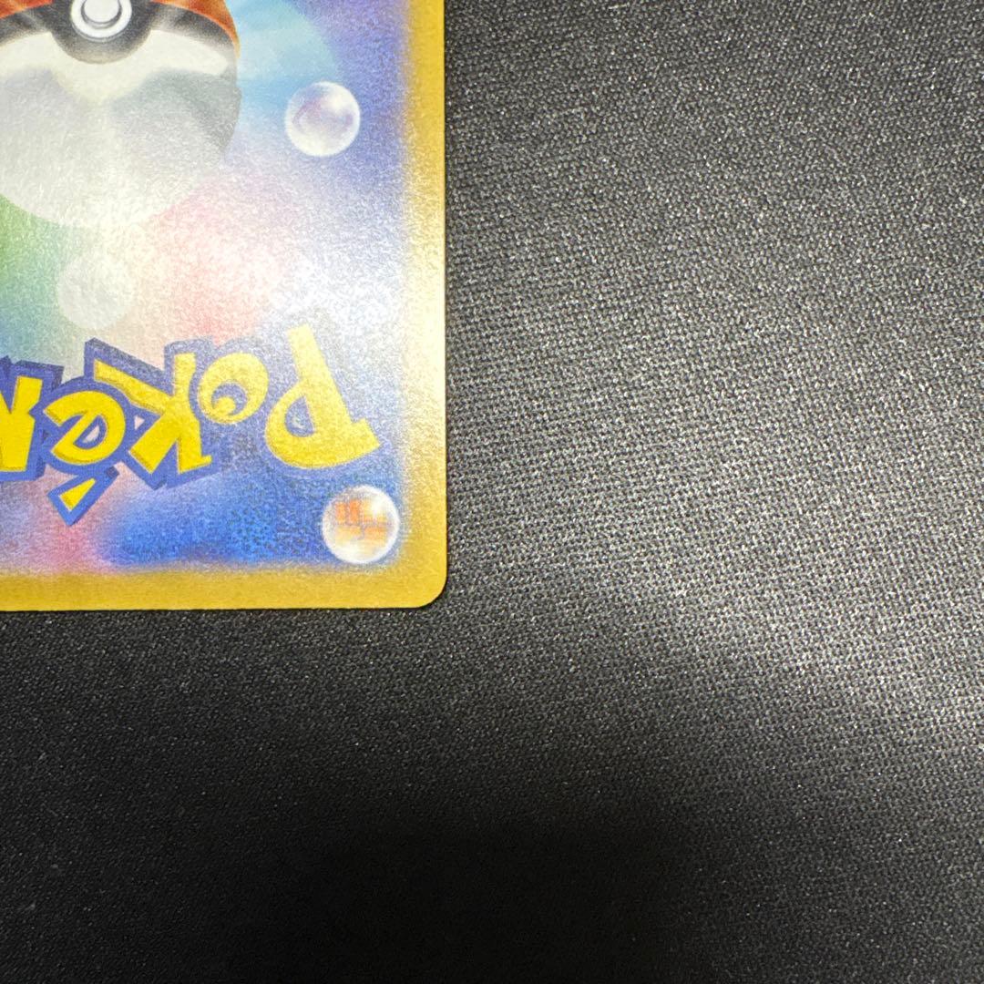 メガサーナイトex 092/063 MUR