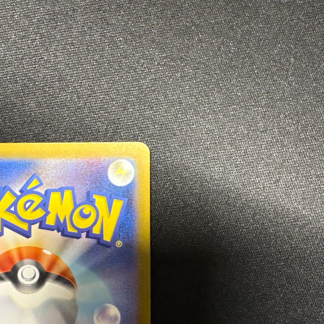 メガサーナイトex 092/063 MUR