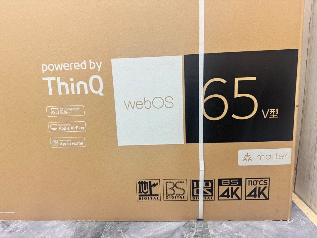 新品未開封 LG 65インチ 4Kスマートテレビ65UR801C0JB