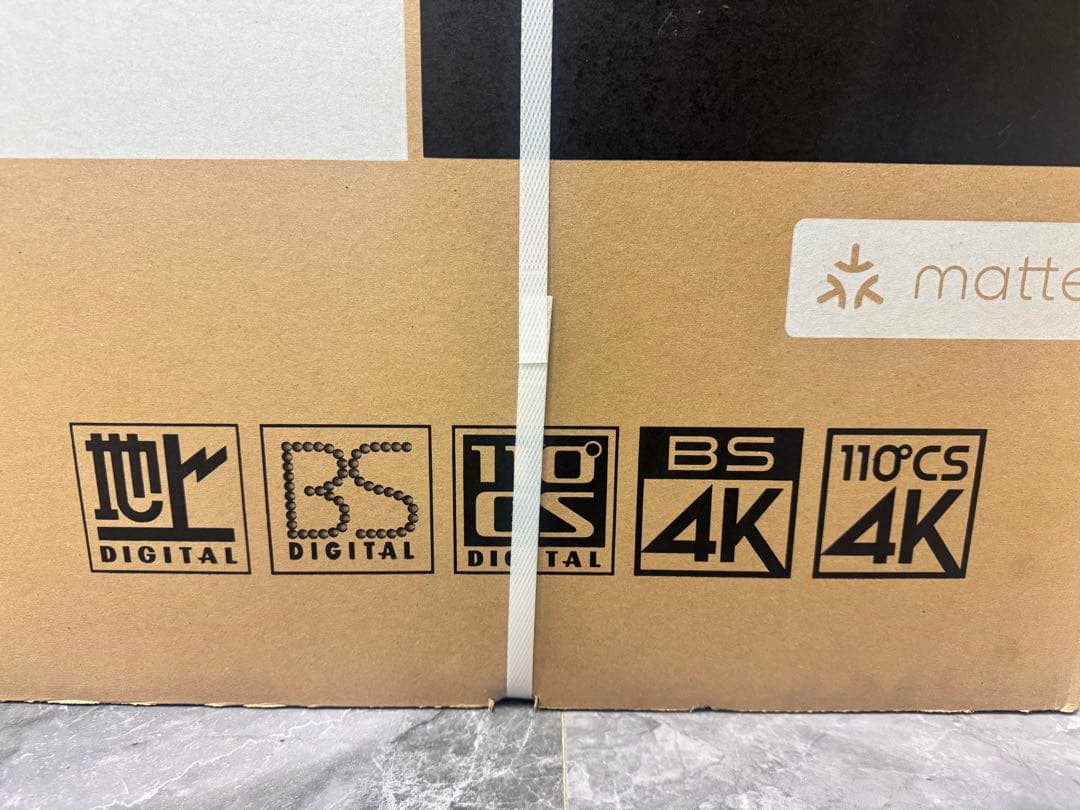 新品未開封 LG 65インチ 4Kスマートテレビ65UR801C0JB