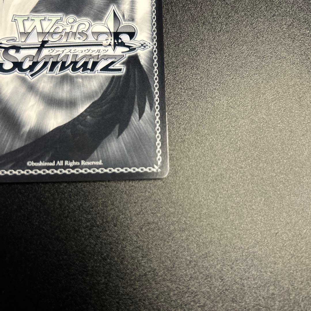 【WS】 こんこんきーつね！ 白上フブキ SP 1枚