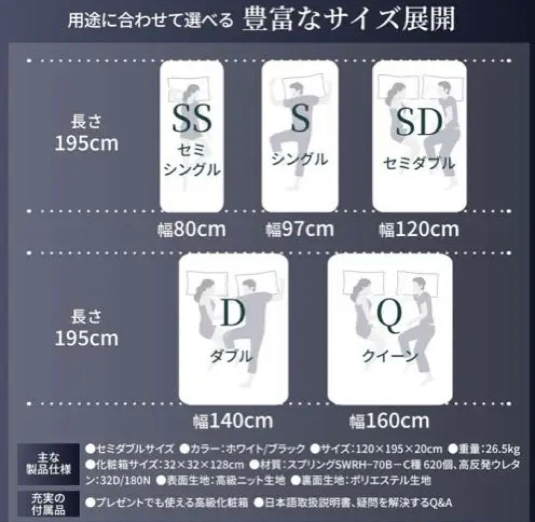 ベットフレームセミダブル(美品)