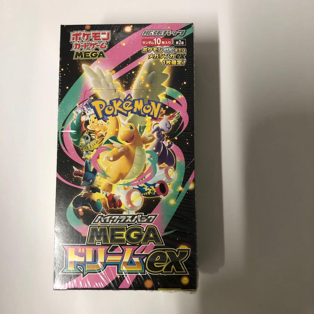 シュリンク品ポケモンカードゲーム MEGA ドリームEX 10パック入り