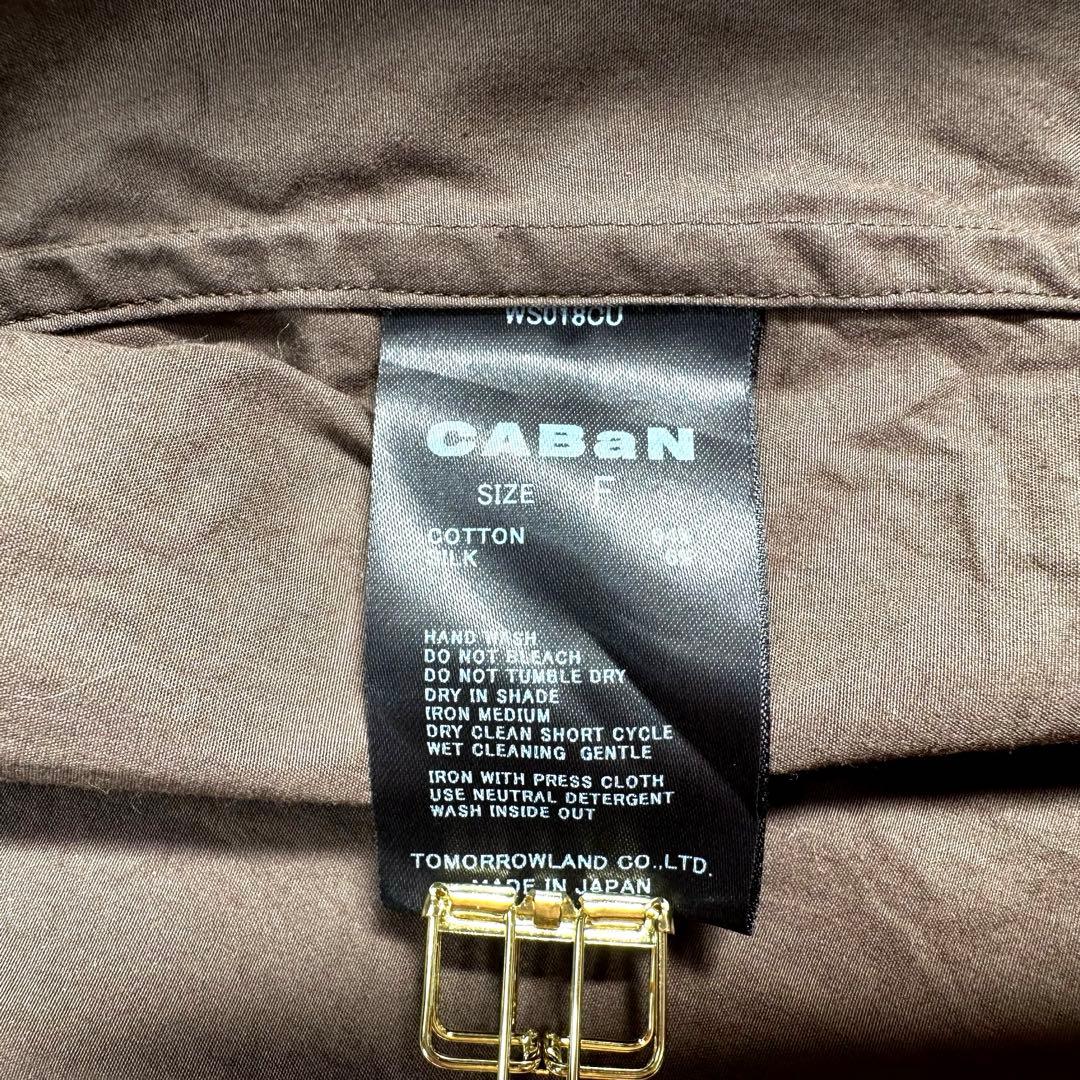 CABan コットンシルクタイプライター ランダムダックシャツ ブラウン