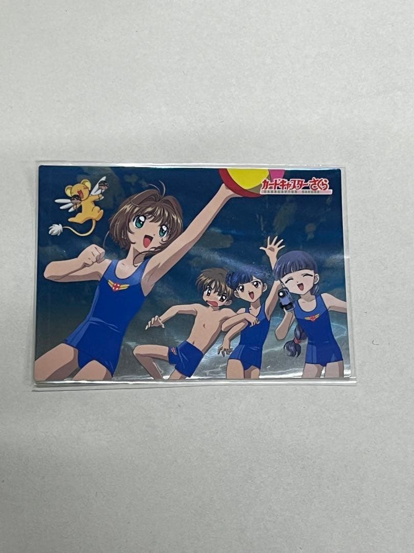 天田印刷 SP43 カードキャプターさくら トレーディングコレクション