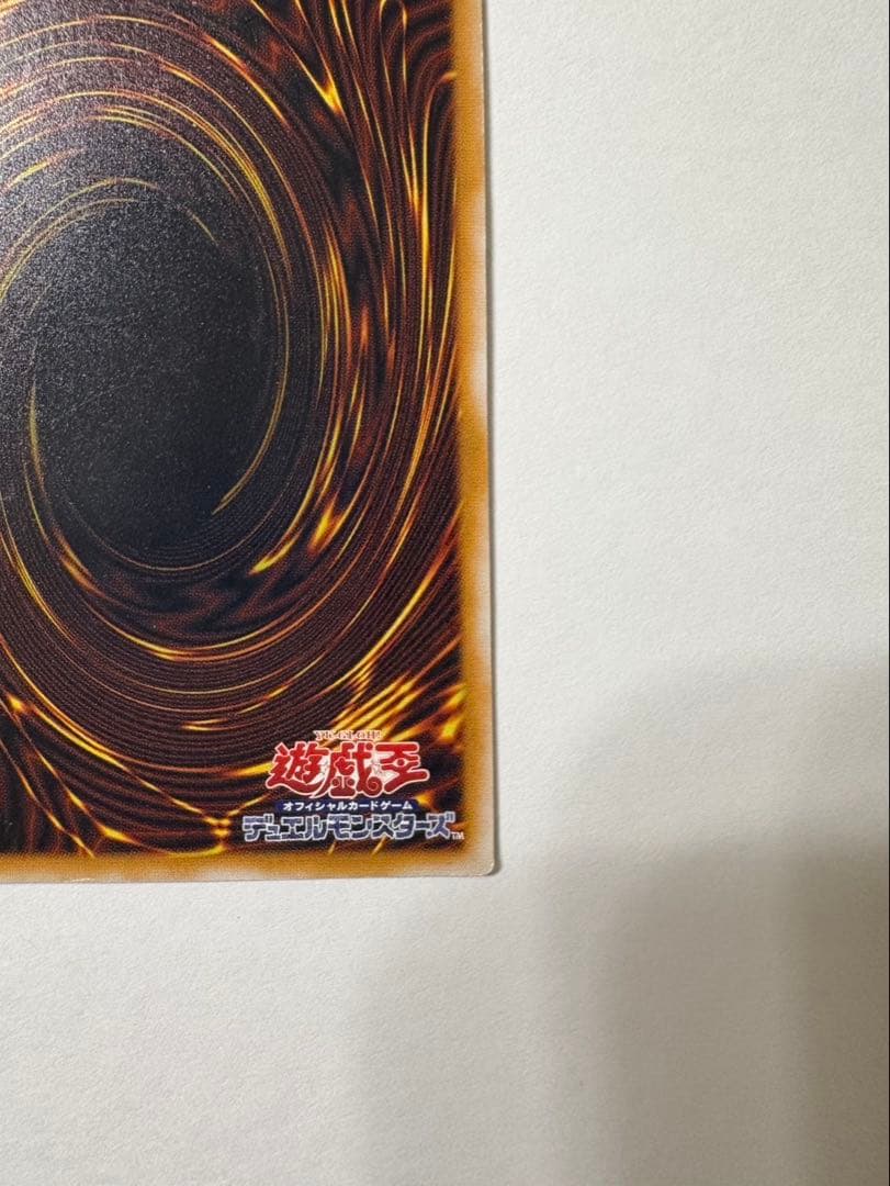 遊戯王 青眼の白龍　レリーフ