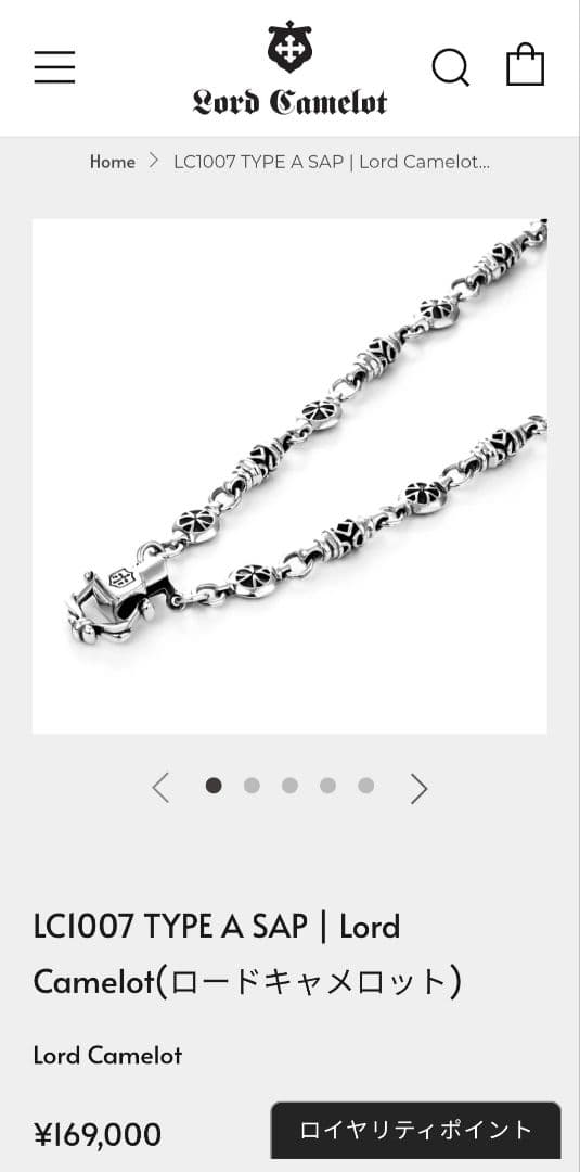 新品定価合計 約177,000円 ロードキャメロット Debut 2点セット