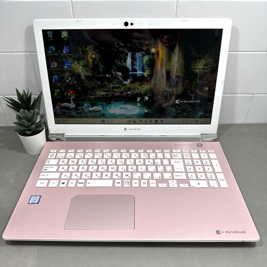 【超レア】東芝ダイナブックフォーマルロゼ☘8世代i7☘️NVMe256+1TB