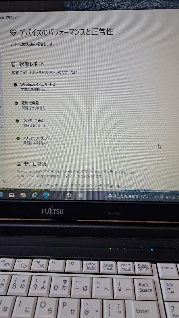 中古 ノートパソコン 富士通 LIFEBOOK A574/MX