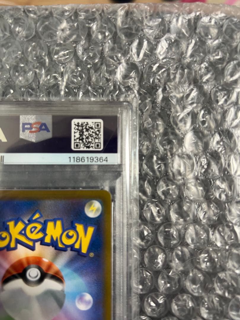 【PSA10】バシャーモVMAX CSR