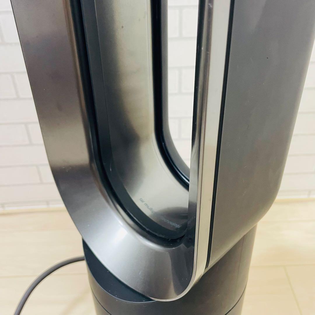 ダイソン Dyson AM09 hot+cool ブラック